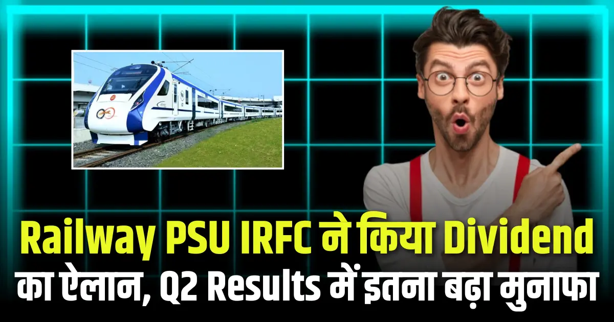 Railway PSU